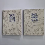 Bilingual English And Korean : POINT CHARACTER DRAWING TACO Korean Painter's Animation Character Quick Qrawing Art Book